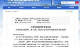 信阳爆料最新消息