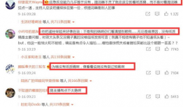 负面爆料杭州新闻事件最新,最新负面爆料引发社会关注