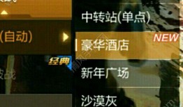 穿越火线国际服最新爆料,神秘武器登场，战场格局再起风云