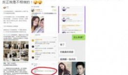 娱乐小灶最新爆料,明星幕后故事大揭秘！