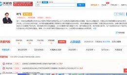 最新案件爆料信息查询系统,揭秘神秘案件背后的真相与疑云
