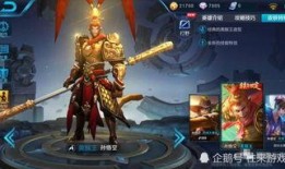 李白新皮肤最新爆料大招,仙风道骨，再续传奇