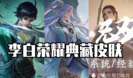 Jyy最新皮肤爆料,炫酷特效，引领潮流新风尚