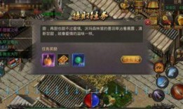 传奇版最新爆料