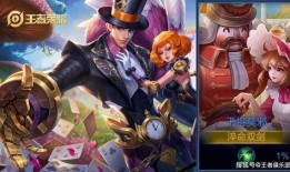 王者新皮肤最新爆料艾琳