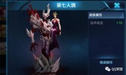 Jyy最新皮肤爆料,炫酷特效，引领潮流新风尚