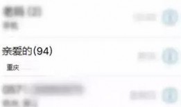 驻马店爆料出轨视频最新,一场婚姻的背叛与真相揭晓