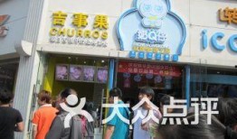 天津餐厅爆料视频最新版,揭露惊人内幕，食品安全引关注