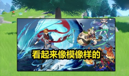 原神2.6最新卡池爆料,新角色与限定武器齐聚，惊喜连连！