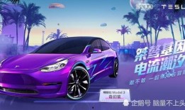 和平精英敞篷车皮肤爆料最新,全新视觉盛宴即将开启！