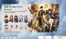 火神技能爆料最新原神,原神新技能爆料，烈焰之力引领冒险新篇章