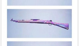 98k最新皮肤爆料,炫酷特效，带你领略战场新风采