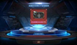 手游抽奖宝箱最新爆料图,神秘奖励等你来拿！