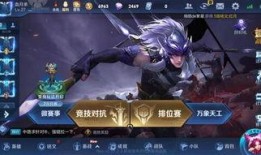 王者最新爆料来了,神秘英雄即将登场，游戏格局再掀风云