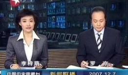 建邺爆料最新消息新闻联播,新闻联播聚焦热点事件深度解析