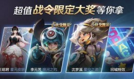 星元皮肤新爆料最新消息,神秘元素觉醒，视觉盛宴即将来袭！