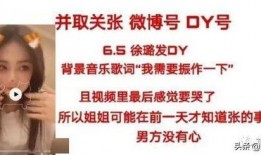 盐城小三爆料案件最新,真相与争议交织的婚姻漩涡