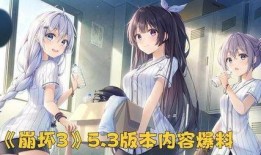 崩坏内鬼爆料最新版本