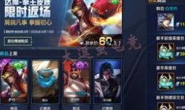 王者皮肤爆料最新合集,华丽变身，等你来鉴！