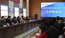 忻州师院爆料新闻最新