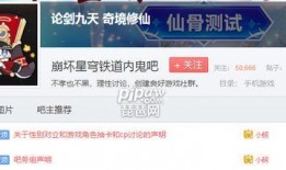 最新内鬼爆料内容是什么,最新内部爆料内容大曝光