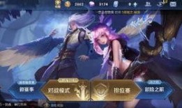 新英雄云中君最新爆料,翱翔天际，风华绝代的神秘新英雄