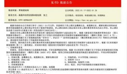 南昌高校爆料事件最新消息,真相与争议交织的校园风云